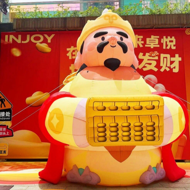 新年充气财神爷气模美陈道具