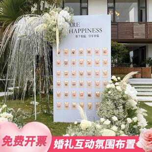 创意婚礼布置签名沾沾喜气kt板订婚宴背景墙迎宾牌结婚互动签到区