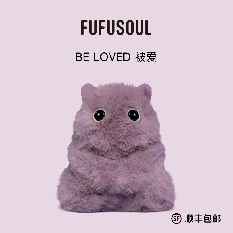 叶青同款FUFUSOUL香氛潮玩挂件香薰玩偶公仔生日礼物毛绒玩偶娃娃