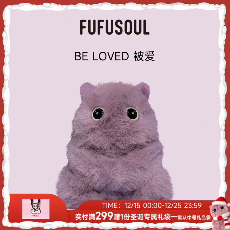 圣诞节礼物荔枝玫瑰香氛玩偶公仔