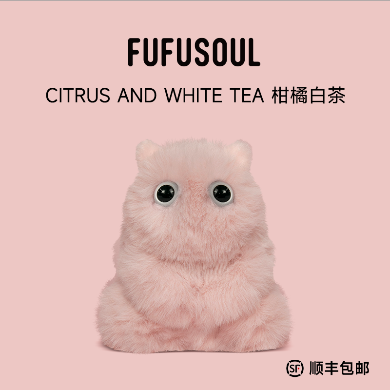 新年礼物香氛玩偶FUFUSOUL公仔礼品生日礼物挂件毛绒香薰安抚玩偶,玩具/童车/益智/积木/模型,毛绒/玩偶/公仔/布艺类玩具,淘宝优惠券,粉丝福利购,淘宝优惠卷