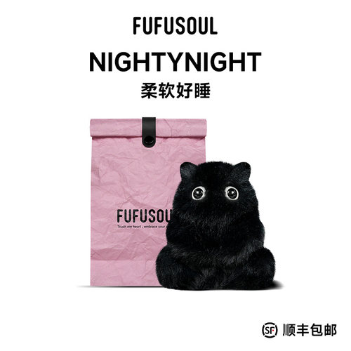 FUFUSOUL柔软好睡香氛玩偶公仔