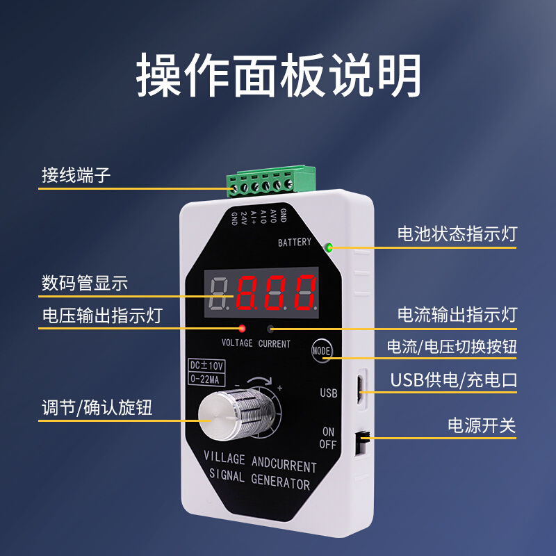 库手持式信号发生器电流电压0420mA010V模拟量信号源输出可充电销