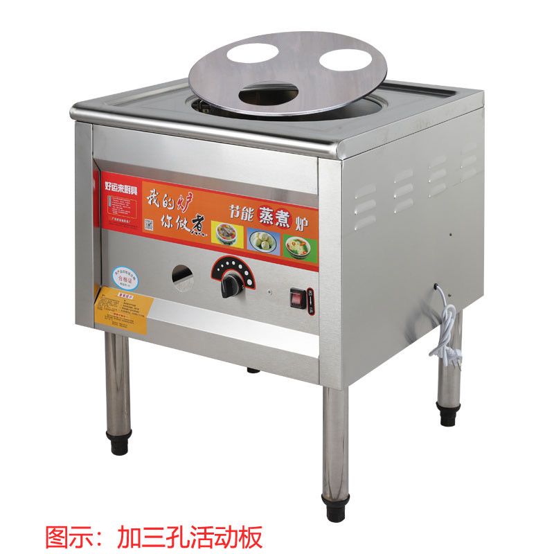 好运来蒸包炉商用燃气节