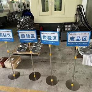 只不零售拍1发10套车间仓库房分区立式指示标识牌落地式立牌