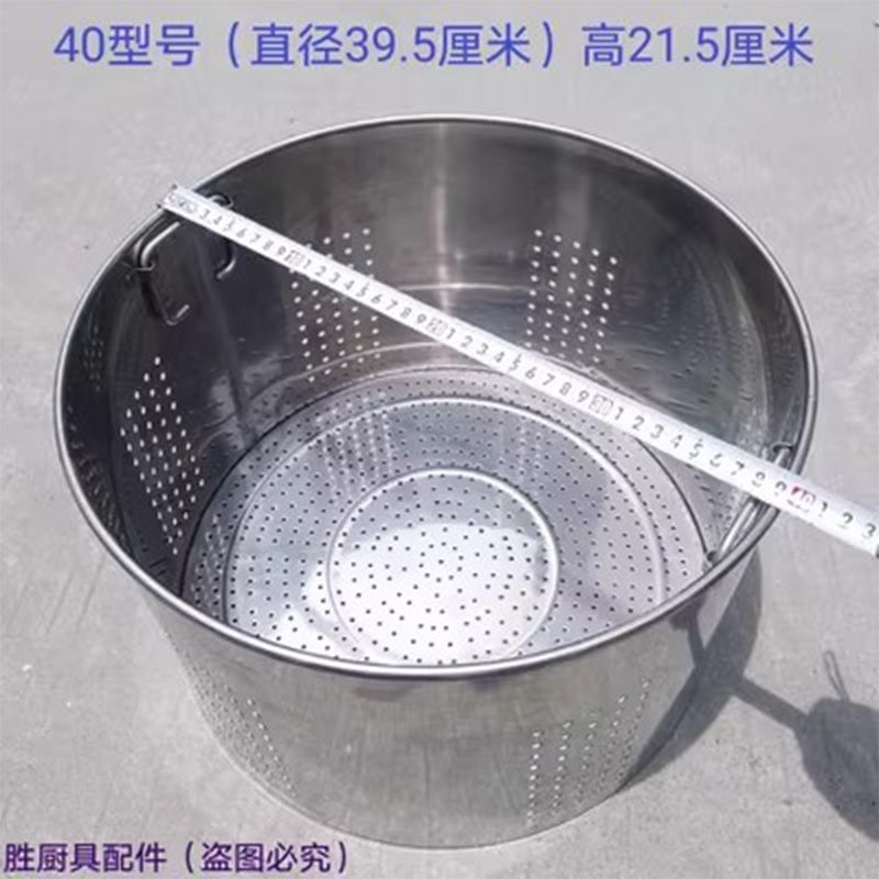 煮面炉漏网框内隔桶隔渣图片