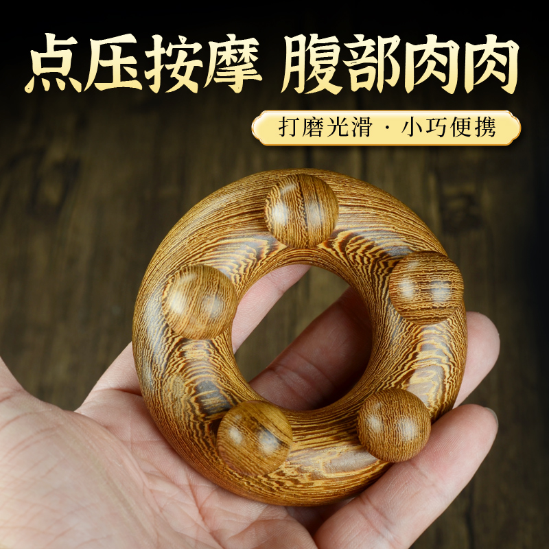 鸡翅木按摩器头部经络疏通拨筋棒