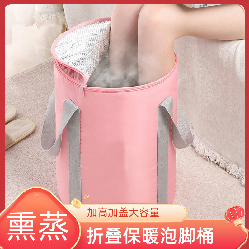 可折叠泡脚袋保温便携式