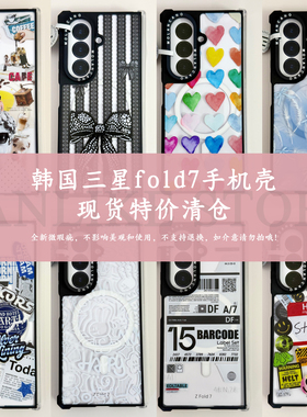 【福利清仓】韩国MOLANCANO三星Galaxy Z Fold7手机壳折叠屏中轴铰链保护壳简约透明轻薄防摔外壳磁吸保护套