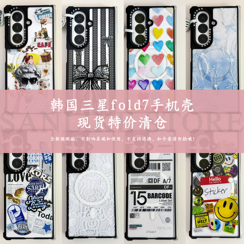 【福利清仓】韩国MOLANCANO三星Galaxy Z Fold7手机壳折叠屏中轴铰链保护壳简约透明轻薄防摔外壳磁吸保护套