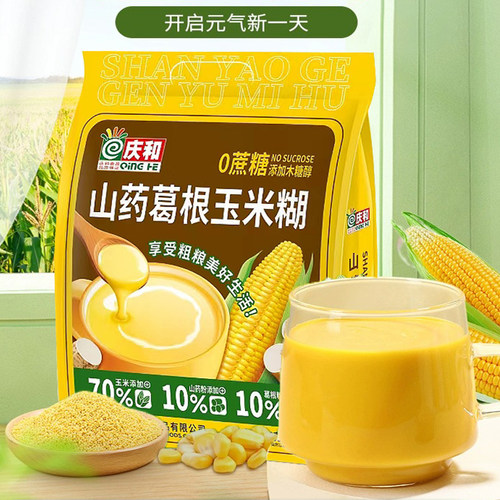 庆和无蔗糖山药葛根玉米糊
