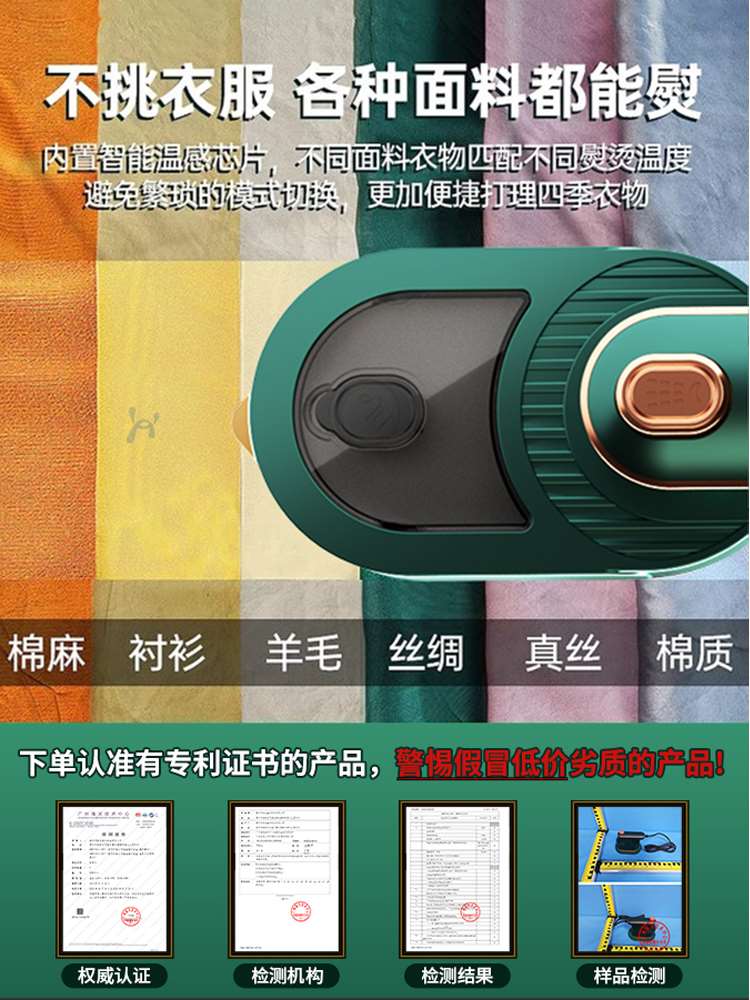 手持挂烫机熨烫机家用小型电熨斗便携蒸汽烫衣服神器宿舍迷你595