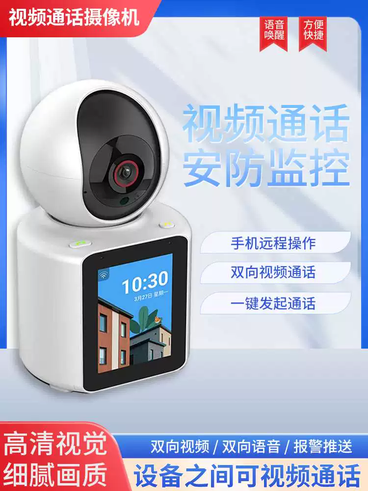 Беспроводная CCTV-камера, мобильный телефон, радионяня, 360 градусов, 5G