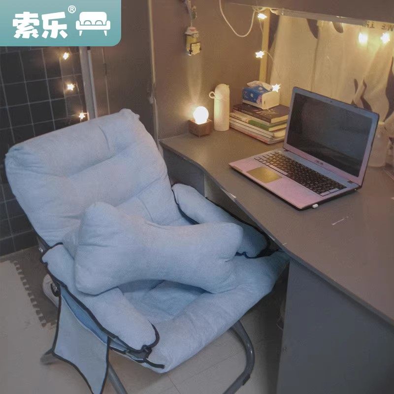索乐电脑椅子座椅懒人椅沙发椅凳子宿舍寝室靠背椅大学生卧室家用