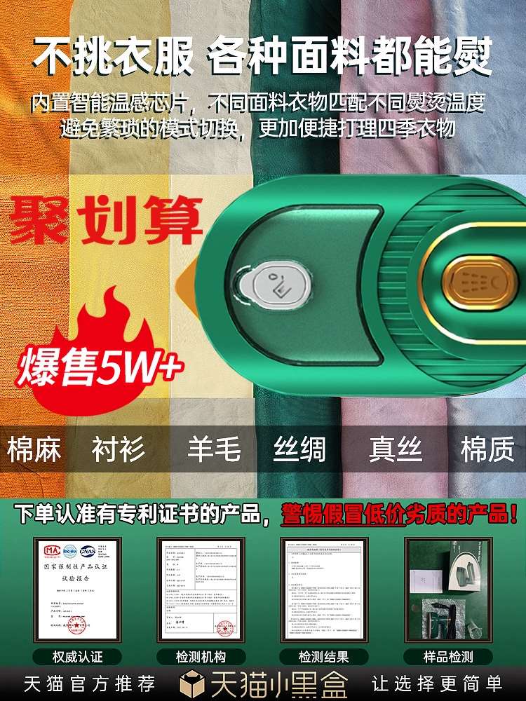 手持挂烫机熨烫机家用小型电熨斗便携蒸汽烫衣服神器宿舍迷你221