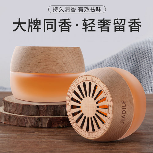 厕所除臭去异味神器香薰家用持久