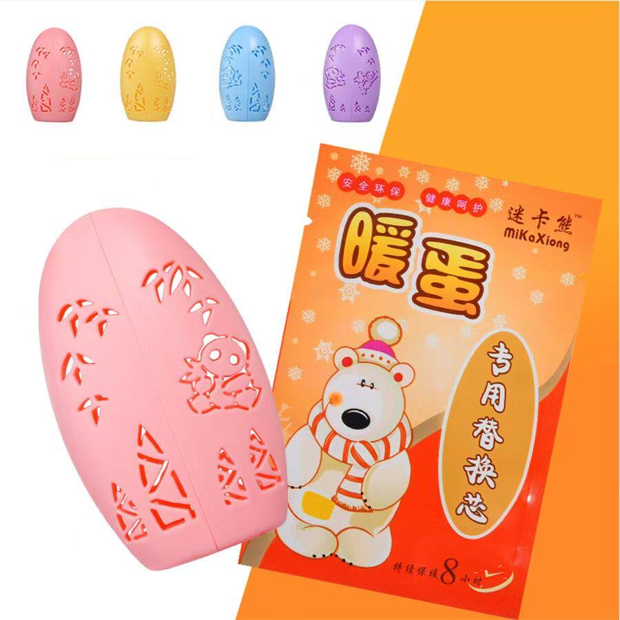 自发热暖手蛋暖手宝学生手握式冬暖手宝