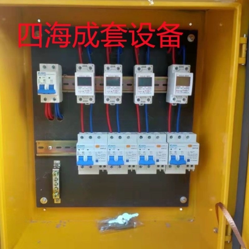 航空插座装修建筑工地配电箱楼层电室外箱柜工业工程防爆二级三级,电子/电工,配电控制柜/控制箱,淘宝优惠券,粉丝福利购,淘宝优惠卷