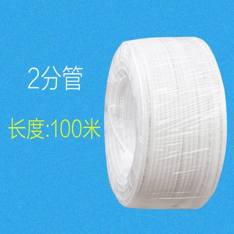 分3管接头净水机管线净水器pe软管配件水管分纯水机直饮进水2出水