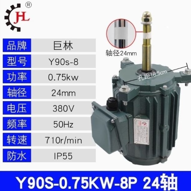 凉水塔马达散机专用风扇配件冷却塔防水全铜水泵机芯电机水塔,五金/工具,脱粒机,淘宝优惠券,粉丝福利购,淘宝优惠卷
