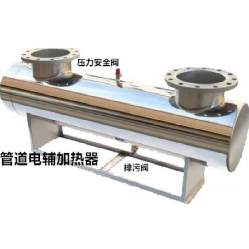 罐循环管道电空气加热器加热热水热加热热辅管道式能电速中央空调,机械设备,电子产品制造设备,淘宝优惠券,粉丝福利购,淘宝优惠卷