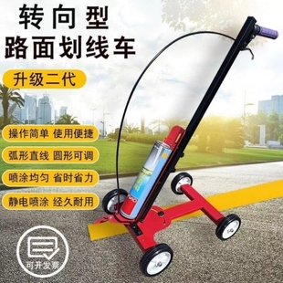 机神器工具划线划线标线工厂手推式自动地面全套道路手动划线机