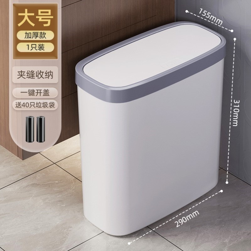 家用卫生间壁挂式新款带盖厨房大容量客厅2025专用厕所垃圾桶大号