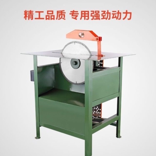全铜电动单相盘锯家用多功能推台木工锯锯专用切割小型3kw台电机,五金/工具,工作台/防静电工作台/重型工作台,淘宝优惠券,粉丝福利购,淘宝优惠卷