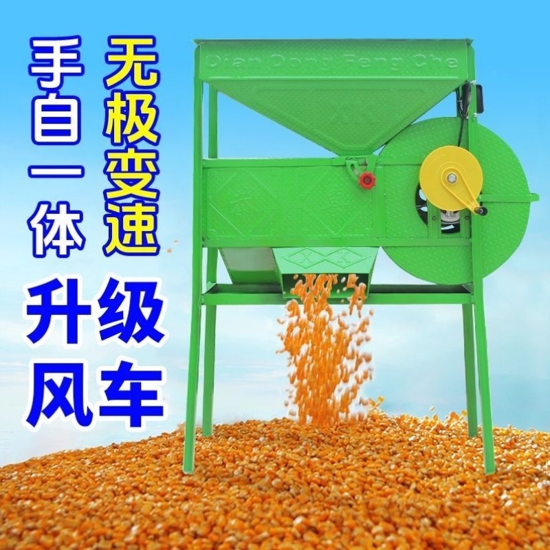 机电动家用风车吹风农用扬场小型选机油菜筛选机器稻谷粮食茶叶风,农机/农具/农膜,碾米机,淘宝优惠券,粉丝福利购,淘宝优惠卷