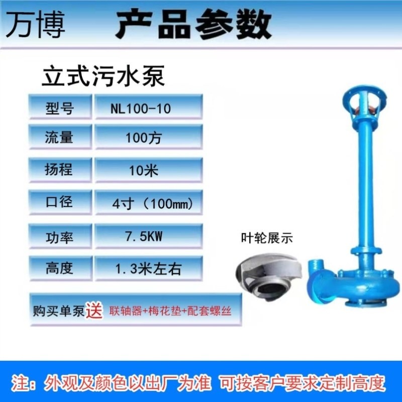 化粪池养殖厂配套泥浆泵泵泵加长抽粪泵直供铰刀干湿污水泵分离机,农机/农具/农膜,打药机/弥雾机,淘宝优惠券,粉丝福利购,淘宝优惠卷