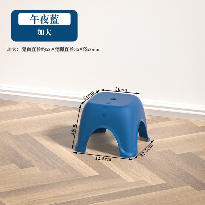 角落防滑宿舍踩北欧幼儿园洗手成人小孩小坐凳小凳矮凳脚高颜值
