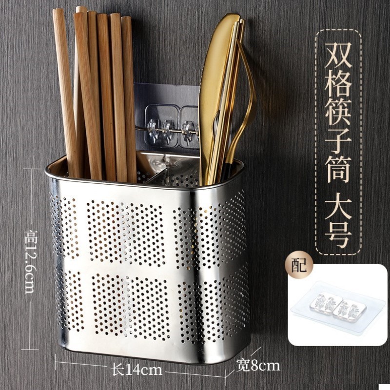 置物架筷子筒筷子沥水多用架挂钩不锈钢家用加厚厨房用品挂式