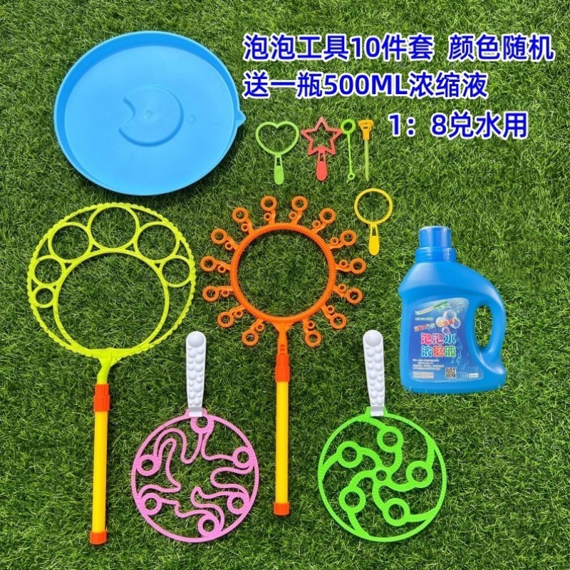 泡泡圈游戏套人泡泡泡泡引幼儿店铺亲子楼盘秀大人气商场活动