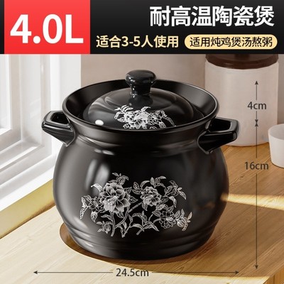 煲电磁炉燃气灶砂锅熬沙锅通用中药砂锅炖锅砂锅粥专门正宗老式