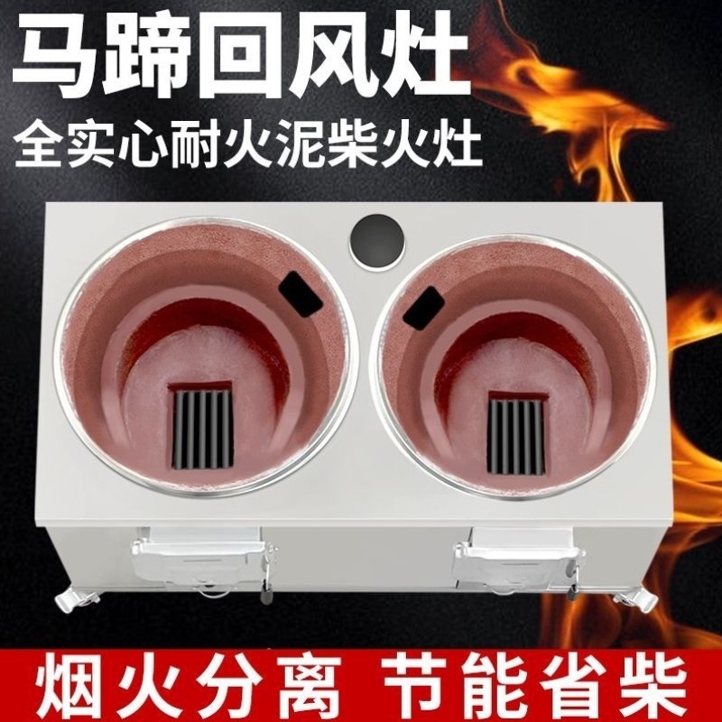 农村柴火灶土灶台家用新款304烧户外木柴不锈钢移动升级锅圈火炉,商业/办公家具,大锅台/柴火灶,淘宝优惠券,粉丝福利购,淘宝优惠卷