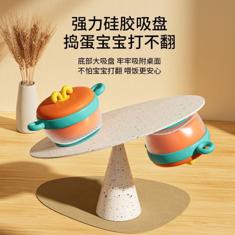 恒温婴幼儿保鲜用辅碗辅食喝汤防烫煮蛋专用生日婴儿食碗宝宝饭碗