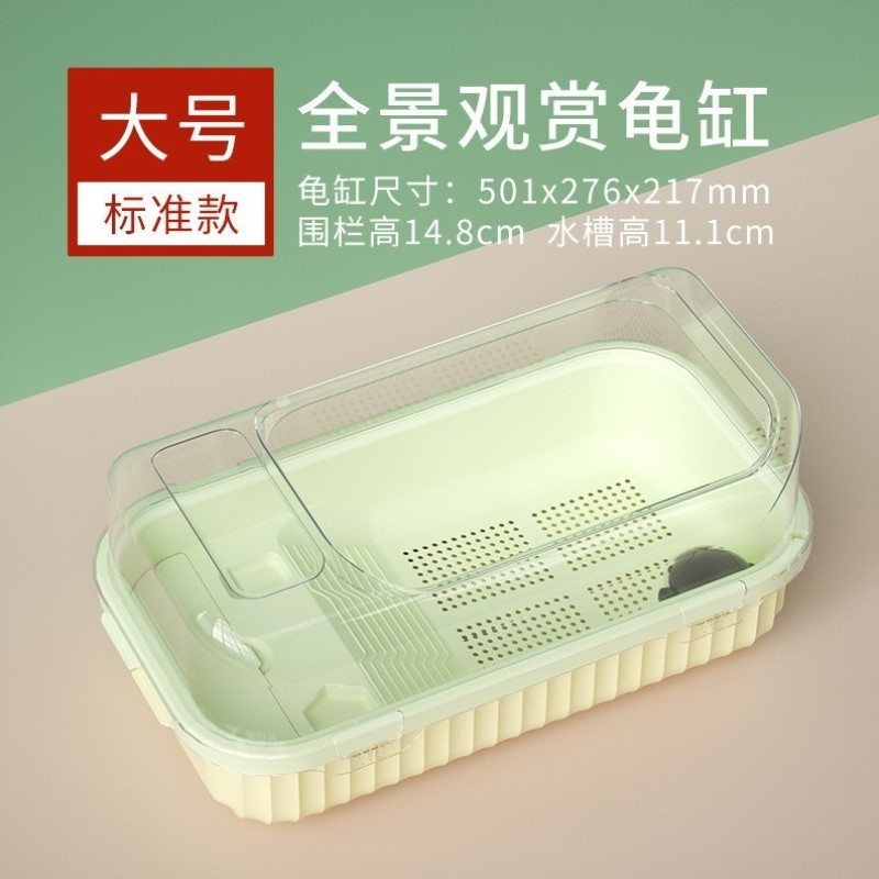 环保晒台缸家用限时龟缸宠物乌龟乌龟特价台懒人爬带缸饲养缸塑料