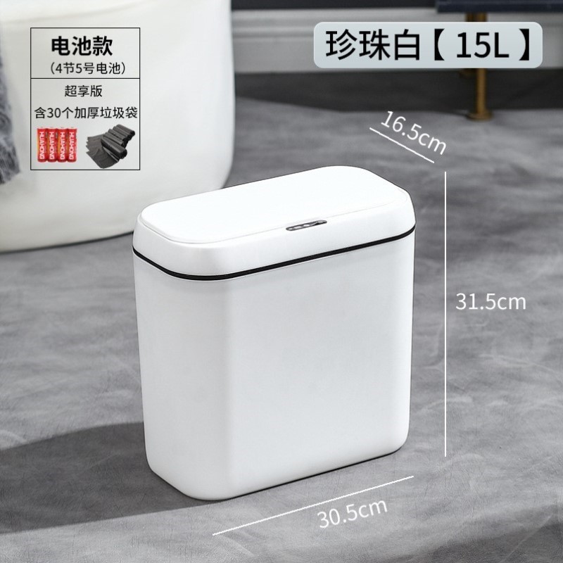 脚踢自动开盖简约号静音垃圾桶电动感应大酒店带盖客厅智能创意