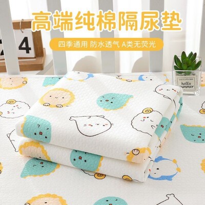 宝宝护理尿不湿尿成人新生学生防漏专用用垫隔隔尿垫的超大老人儿