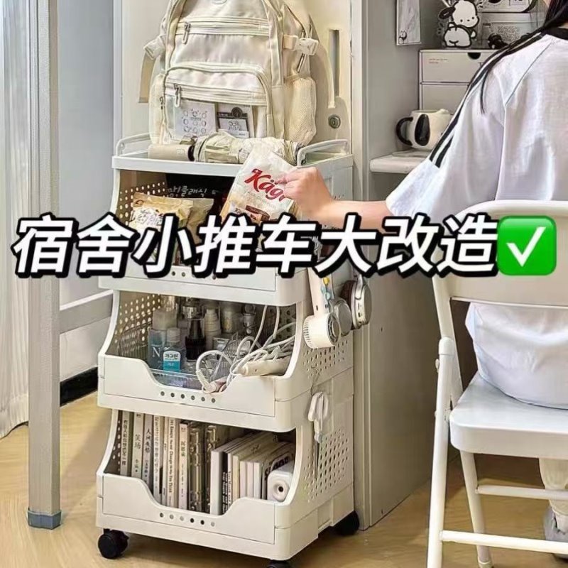 带轮水果置物架收纳儿童移动落地推车架子厨房筐果蔬床头置物架