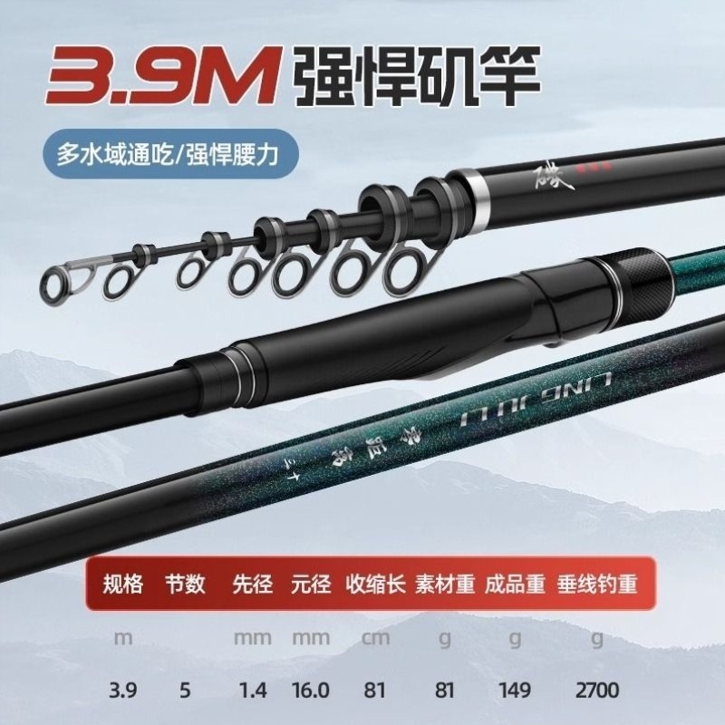 短节多功能超便携式高碳矶零距离滑矶轻量竿漂矶钓竿三顺工坊路滑,户外/登山/野营/旅行用品,溪流竿,淘宝优惠券,粉丝福利购,淘宝优惠卷