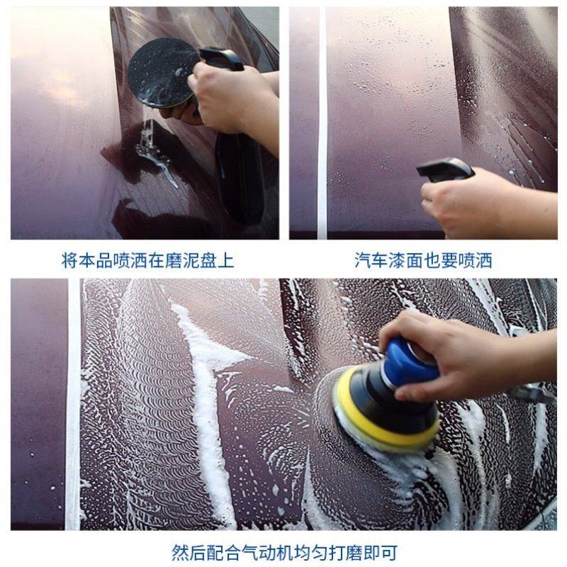 伴侣磨泥洗车魔泥厂家施工润滑剂泥布泥洗车魔磨泥布润滑液汽车