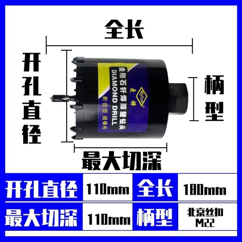 暗盒用水钻110线盒电锤开孔器底盒86空心短款面包定位开孔器砖墙,五金/工具,扩孔钻,淘宝优惠券,粉丝福利购,淘宝优惠卷
