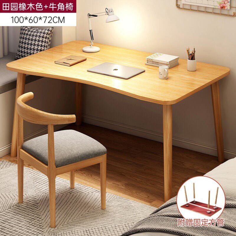 家用卧室学生书房学习桌现代办公桌简易工作台简约电脑桌书桌台式