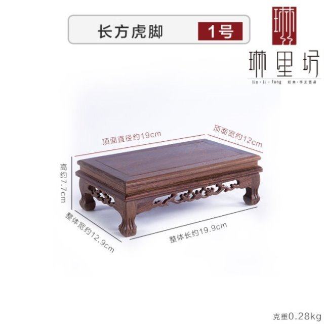 底座实木石头鸡翅木托架长方形工艺品花盆雕刻家居摆件底座佛像奇