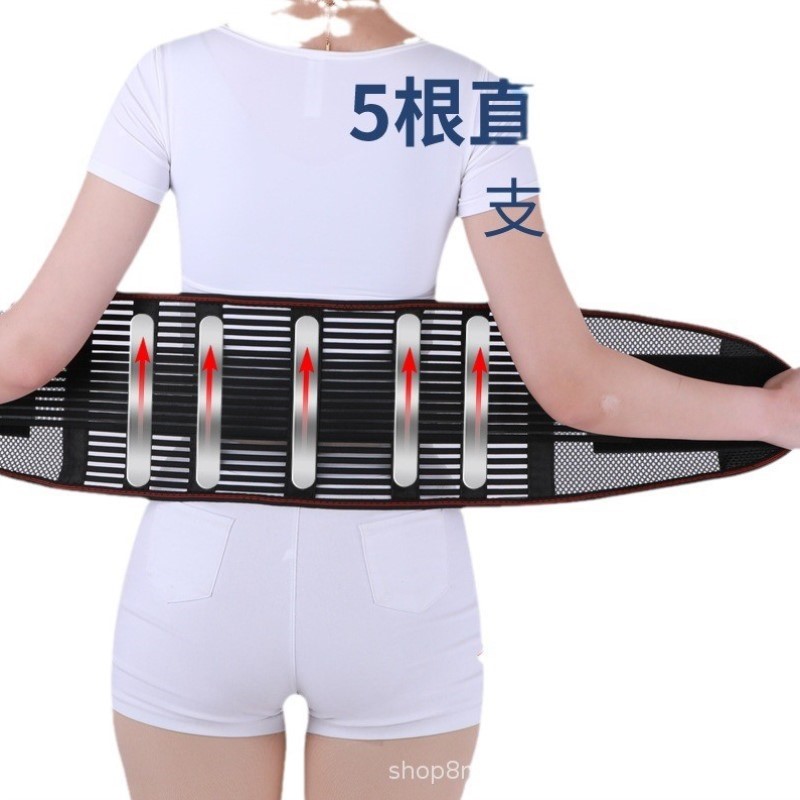 腰椎间盘突出男士护保暖神透气腰带久坐专用腰痛女士腰疼腰围腰托