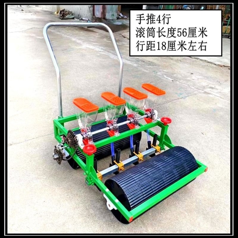 新款播种播种机油菜青蔬菜上海菠菜机械香菜小白菜芹菜手推式大葱,农机/农具/农膜,移栽器/移苗器/地膜打孔器,淘宝优惠券,粉丝福利购,淘宝优惠卷
