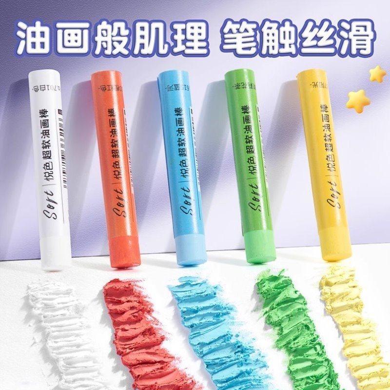 纸油画绘画重画笔专用彩超初学者画画diy作品入门画框棒软性油性