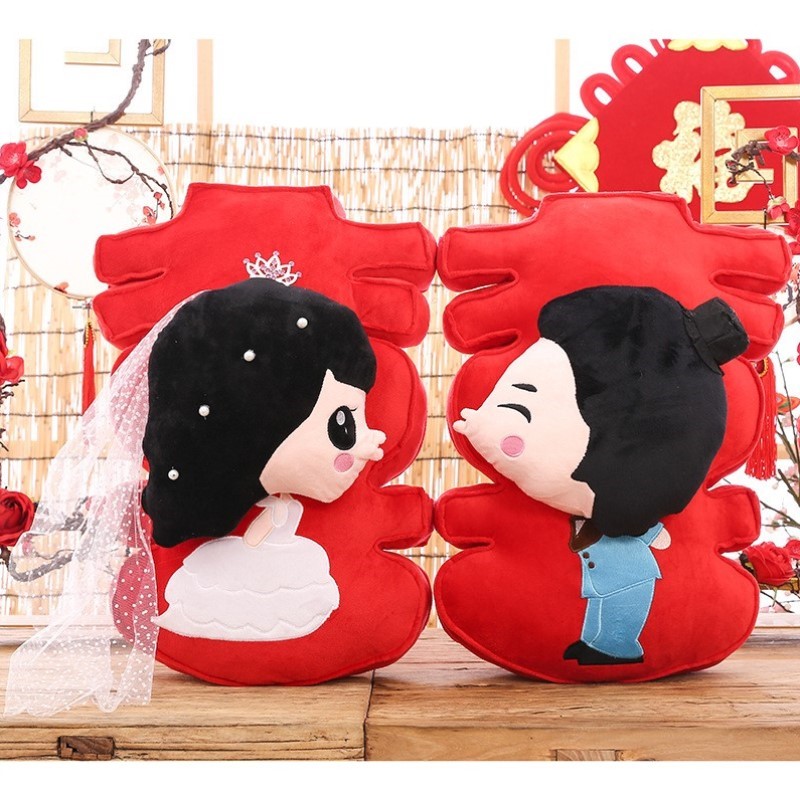 大沙发娃娃抱客厅新款婚床女方卧室号玩具喜字压床婚车结婚婚礼枕