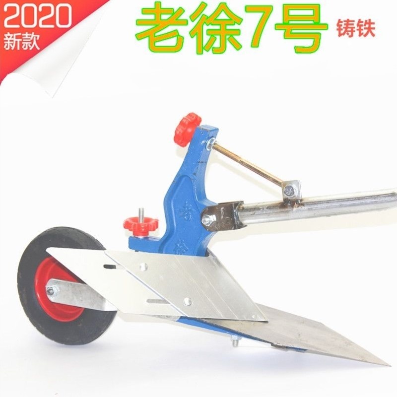 迷你拉犁开沟犁小型垄神器人力单人手耕地器农用开沟犁地机起开沟,农机/农具/农膜,移栽器/移苗器/地膜打孔器,淘宝优惠券,粉丝福利购,淘宝优惠卷